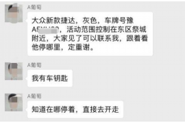 为上海王女士顺利拿回货款